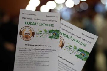 У Львові відбувся регіональний форум фермерів Local Ukraine: ЛОДА, Auchan і виробники говорили про партнерство та зростання