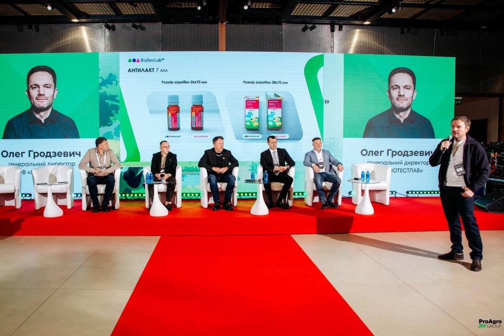 У Києві відбувся Ukrainian Livestock Summit 2025: як це було?