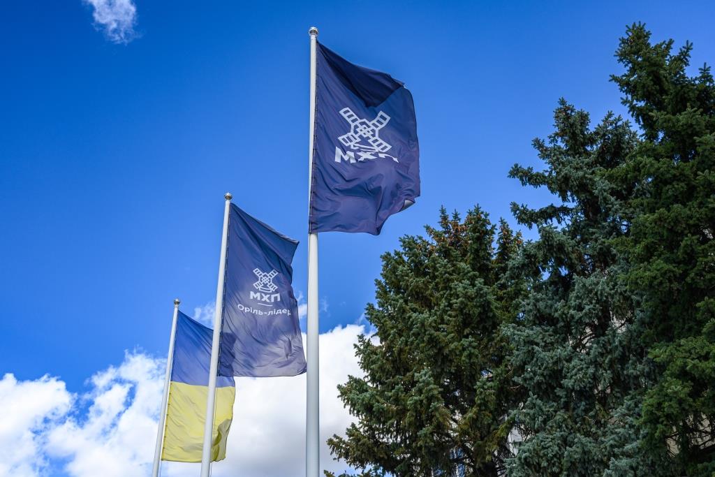 МХП підтверджує міжнародні екостандарти виробництва: сертифіковано підприємство «Оріль-Лідер»