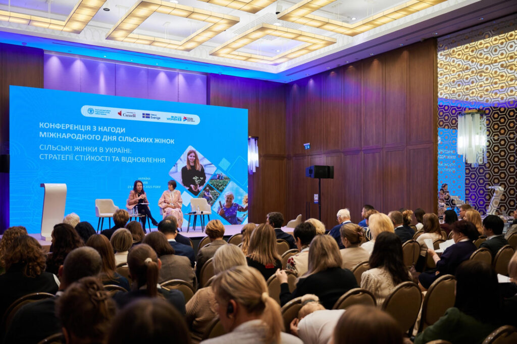 У Києві відбулася перша Конференція до Міжнародного дня сільських жінок