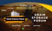 GRAIN STORAGE FORUM 2026: як і коли пройде форум для фахівців агросектору?