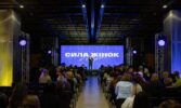 Як пройшла Перша жіноча агроконференція “Сила жінок в агро 2025”?