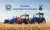НАДІЙНІ ТРАКТОРИ: ПЕРЕВІРЕНО ПРАКТИКОЮ. РЕАЛЬНІ ВІДГУКИ ВІД КЛІЄНТІВ «MOTORNI»
