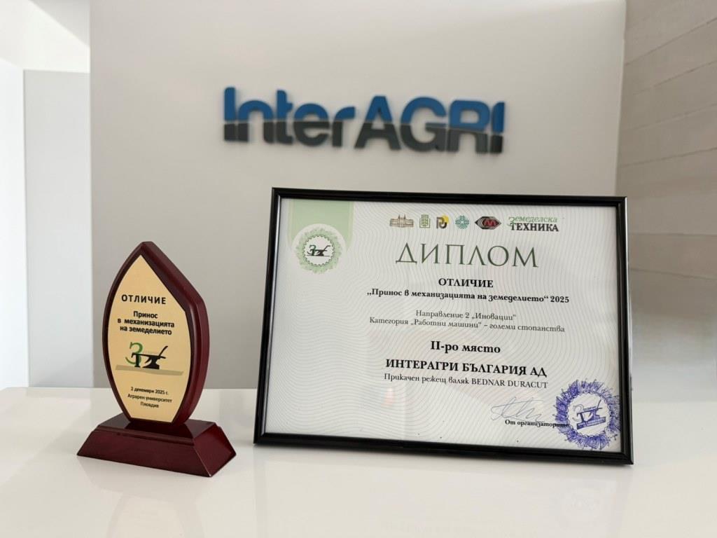 Коток-подрібнювач BEDNAR DURACUT TE отримав нагороду