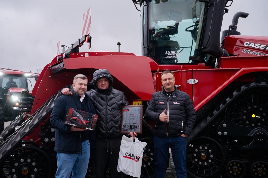 Сила Червоного: Вперше в Україні — QUADTRAC 715