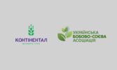 Контінентал Фармерз Груп приєдналася до Української бобово-соєвої асоціації