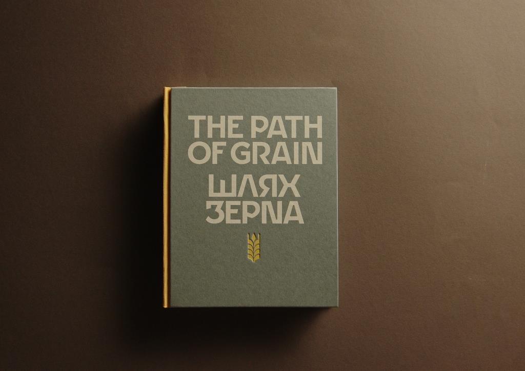 Артбук «Шлях Зерна» здобув три нагороди на Impact Awards Europe