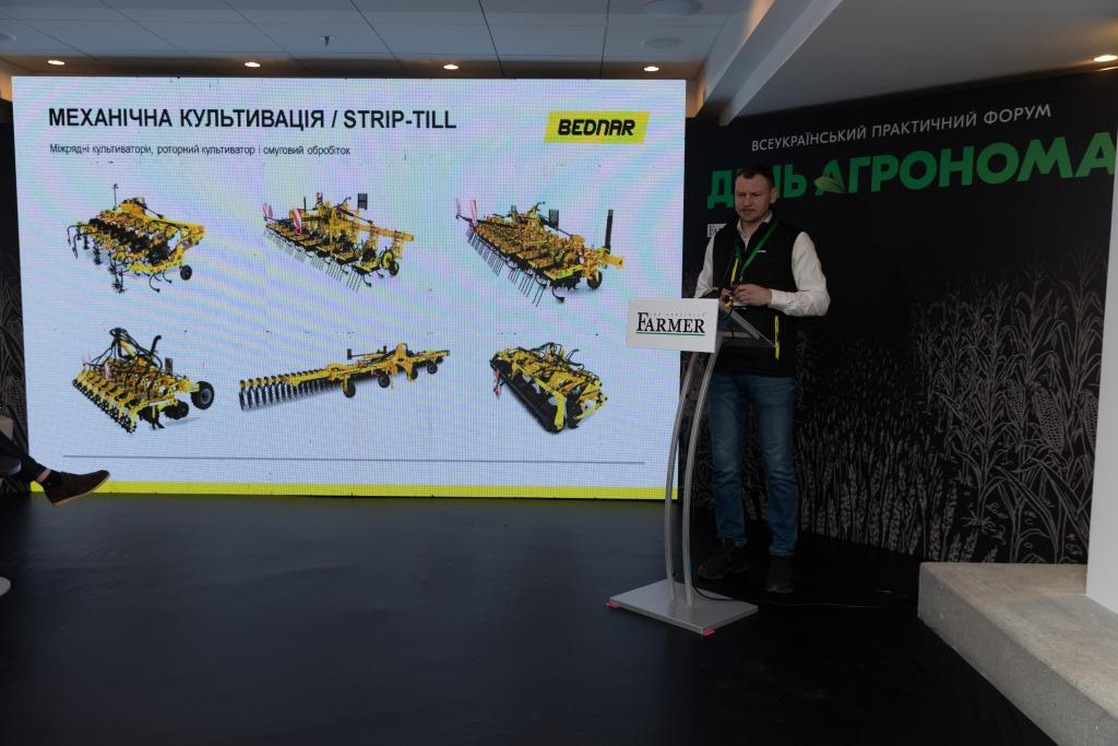 «Компанія ЛАН» долучилася до Всеукраїнського форуму «День Агронома» у Львові