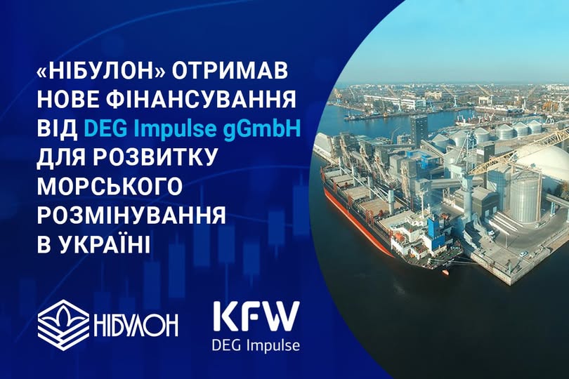 НІБУЛОН інвестує 7,8 млн євро в морське розмінування: нова платформа очистить Чорне море для безпечного експорту зерна