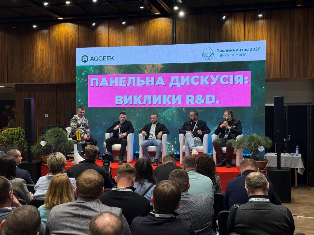 BEDNAR представив результати практичних досліджень на конференції «Рослинництво 2026»