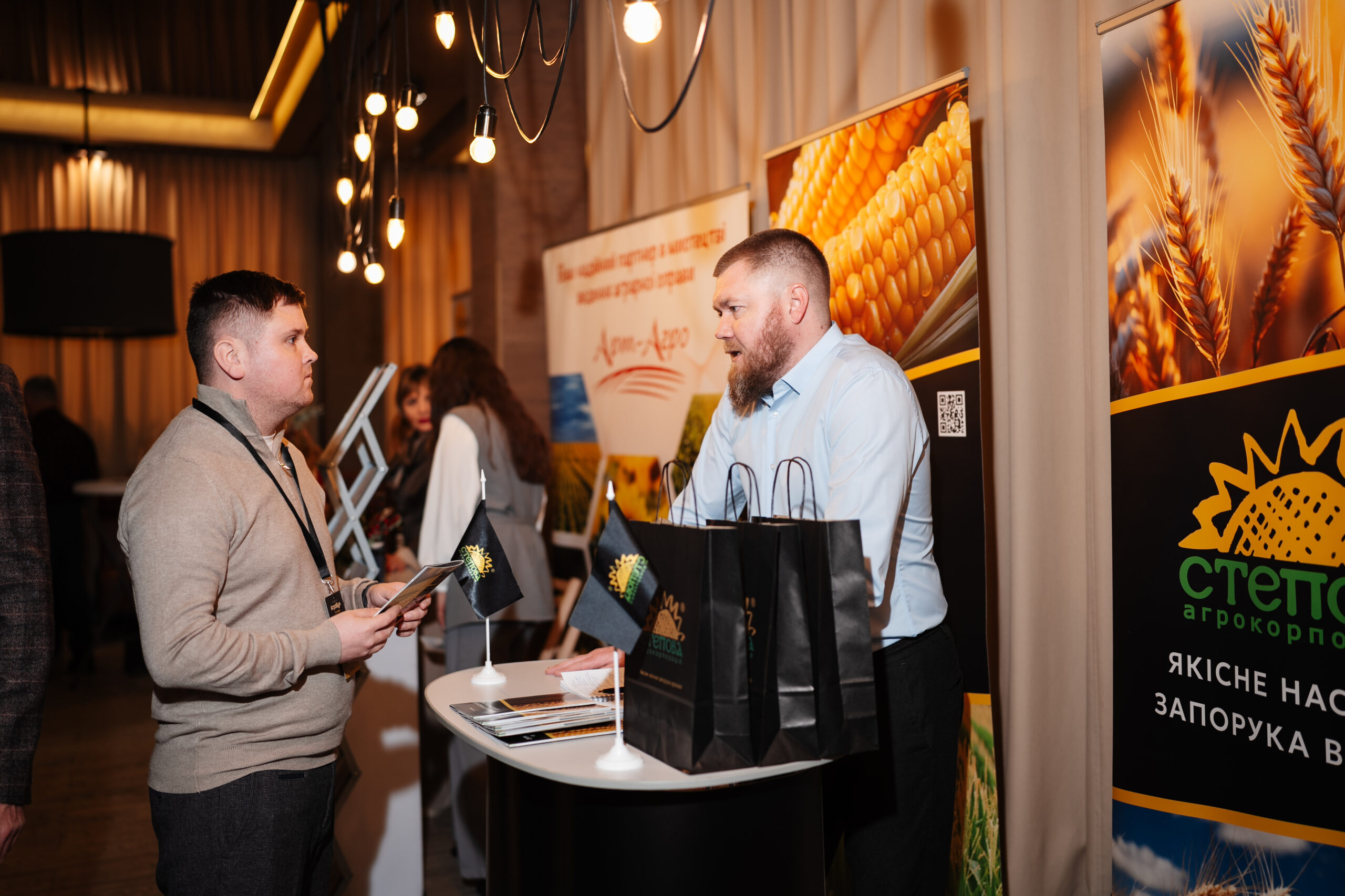 АгроШум Полтава 2026: повний зал, живі дискусії та рішення для сезону