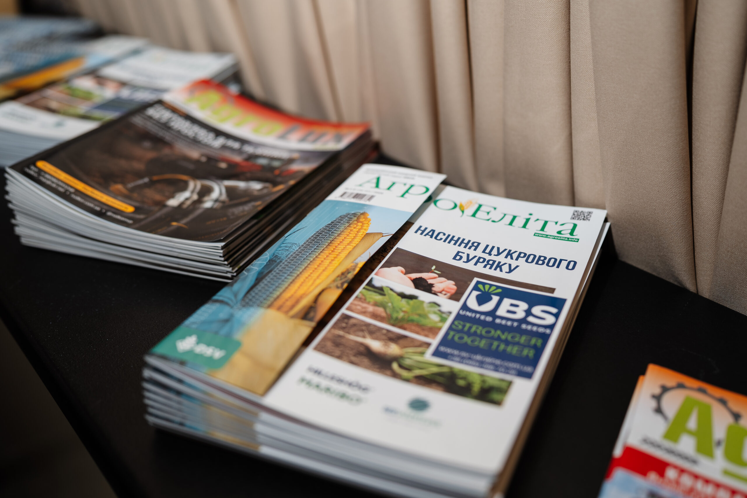 АгроШум Полтава 2026: повний зал, живі дискусії та рішення для сезону