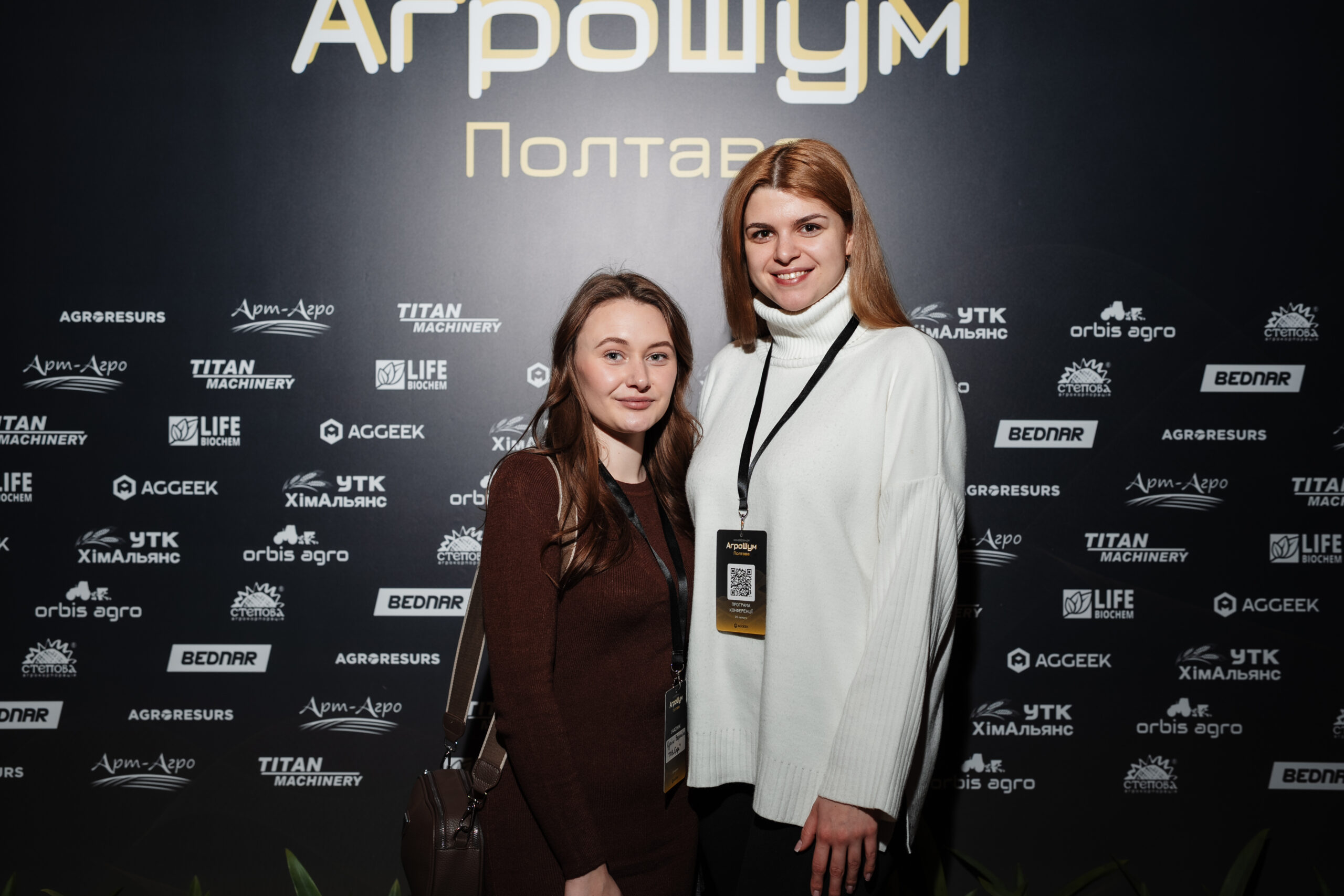 АгроШум Полтава 2026: повний зал, живі дискусії та рішення для сезону