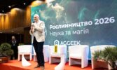 Рослинництво 2026. Наука та магія: що показали досліди, цифри й практика?