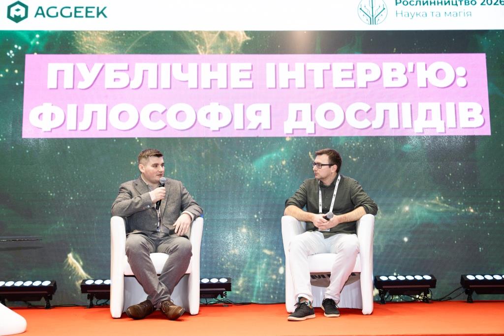 Рослинництво 2026. Наука та магія: що показали досліди, цифри й практика?