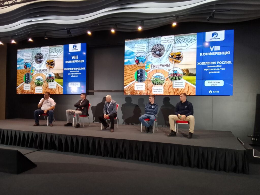 Щоб все більше українських аграрників ставали прибутковими. Така головна мета Free Farm