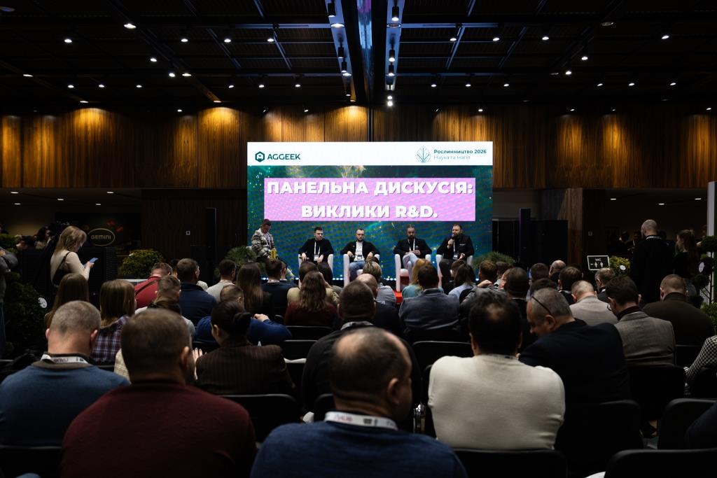 Рослинництво 2026. Наука та магія: що показали досліди, цифри й практика?