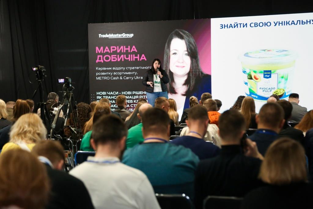 Food&NonFood Master & Big Trade-Marketing Show-2026