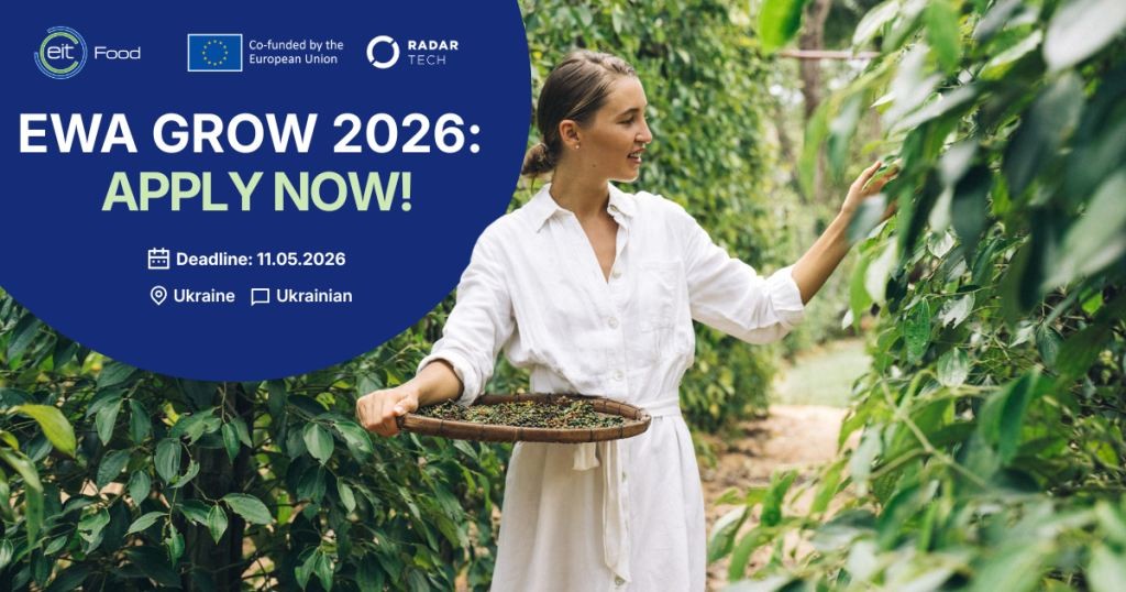 До €10,000 на розвиток бізнесу: EWA запрошує agrifood підприємиць в програму менторської підтримки