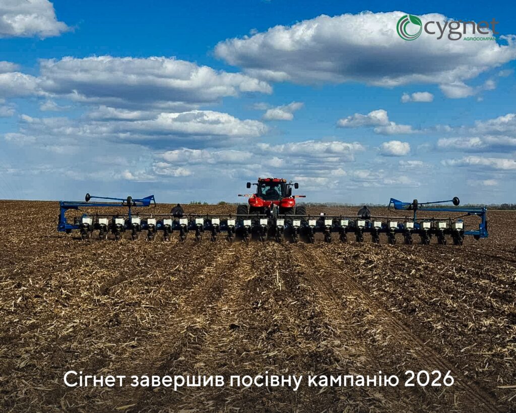 Сігнет завершив посівну кампанію 2026