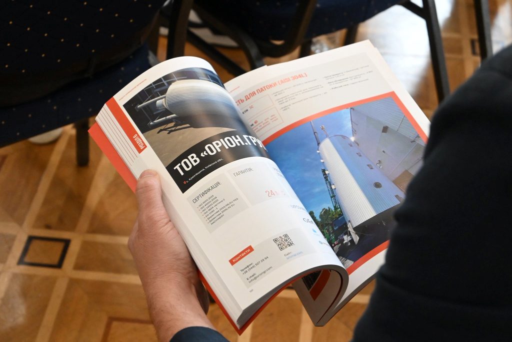 В Одесі презентували каталог «Українське обладнання для агропереробки»