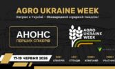 Анонс перших спікерів 2026 AGRO UKRAINE WEEK