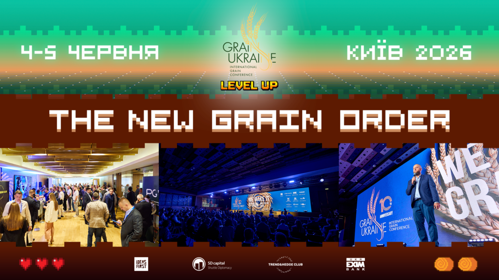 Головна тема Grain Ukraine 2026 — «The New Grain Order» Як змінюється глобальна аграрна реальність?