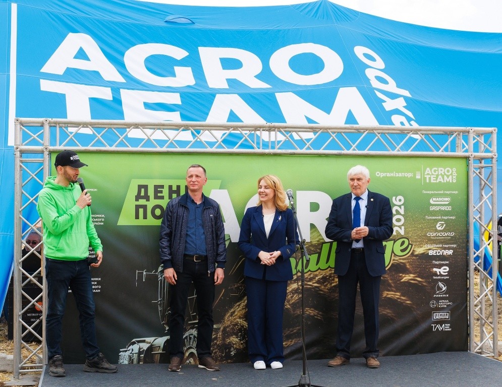 AGRO CHALLENGE 2026 відкрив сезон польових агроподій в Україні