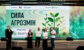 Agro Ukraine Week 2026: три дні, які об’єднали аграрну Україну