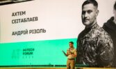 AgTech Forum 2026: від першого ШІ-агрохіміка до автономних тракторів