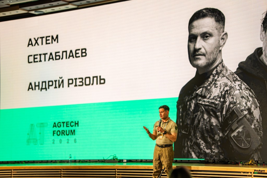 AgTech Forum 2026: від першого ШІ-агрохіміка до автономних тракторів