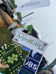 День поля Агропазли 2026