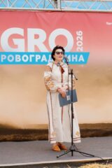 АГРО КІРОВОГРАДЩИНА 2026: повернення масштабу до серця українського степу