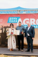 АГРО КІРОВОГРАДЩИНА 2026: повернення масштабу до серця українського степу