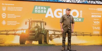 День Поля «АГРО ЧЕРКАСИ» 2026: технології, перевірені полем, і спільнота, яка формує майбутнє українського агробізнесу 