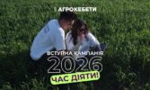 Відбудову україни починають не будівельні крани, а університетські аудиторії