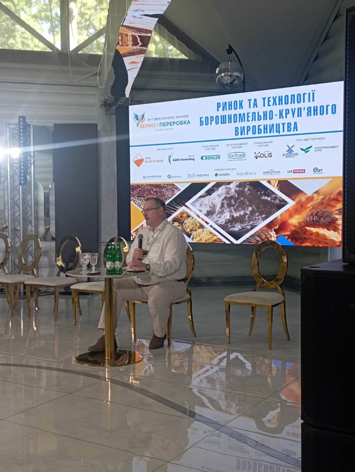 Розвиток зернопереробки в умовах війни обговорювали на конференції у Вінниці