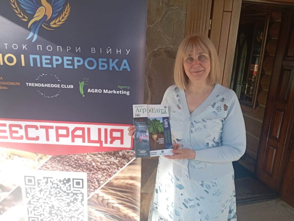 Розвиток зернопереробки в умовах війни обговорювали на конференції у Вінниці