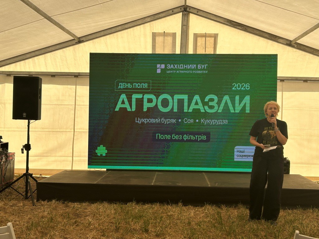 «Агропазли 2026»: поле без фільтрів – технології, які проходять перевірку сезоном