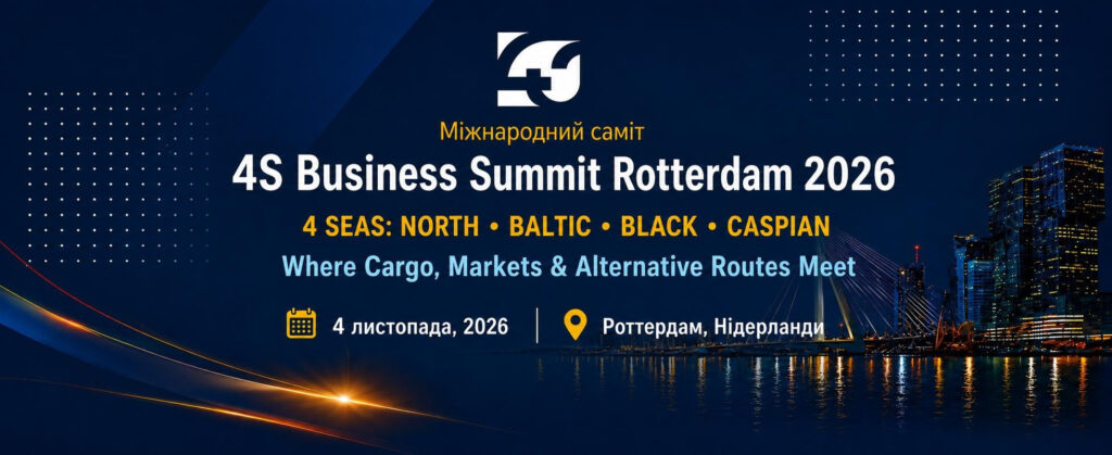 4S BUSINESS SUMMIT