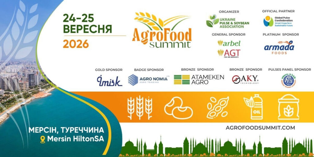 AgroFoodSummit 2026